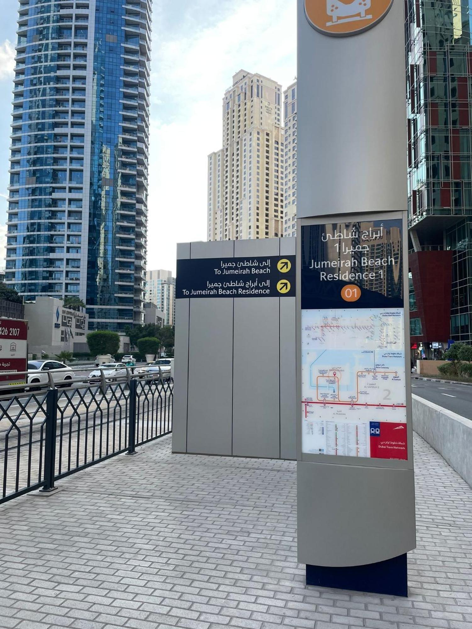 Four Stars Dubai Marina Jbr Hotel Exterior foto